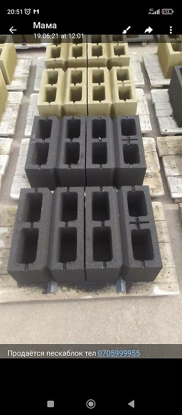 Производство: Пескоблочный станок полу автоматика сталылат .600 — 10