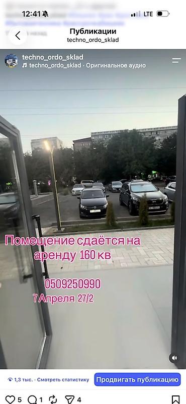 кв здаю: Магазин, В жилом доме, 160 м² Действующий, Без оборудования, С ремонтом, Electricity сommunications, 1 линия — 5