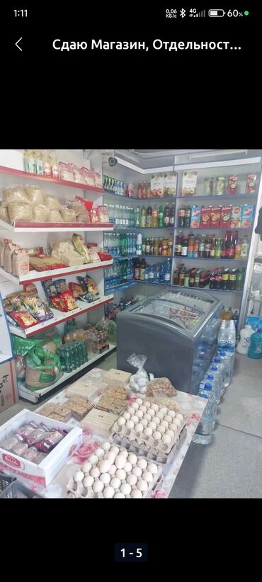 старый вокзал квартира: Сниму в аренду магазин с товарами срочно до 400-500тыс писать варианты