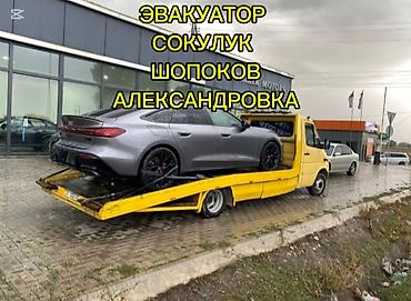 дома в джалал абаде: С лебедкой — 1
