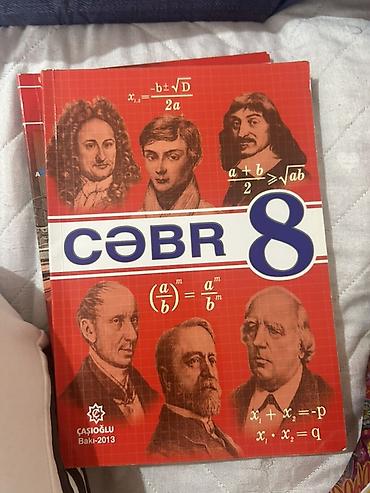 8 sinif kitabları: Riyaziyyat 8-ci sinif, 2013 il — 1