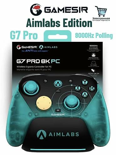 Абсолютно НОВЫЙ! GameSir G7 Pro 8K × AIMLABS Официально