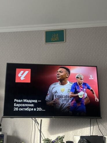 продаю ноутбук: Телевизор TCL 55" (модель L55P8M) - Диагональ: 55 дюймов -