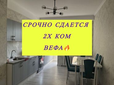 долгосрочная аренда квартир политех: 2 комнаты, Агентство недвижимости, Без подселения, С мебелью полностью