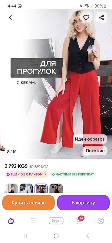джинсы костюм: Широкие женские брюки-палаццо с высокой посадкой - Цвет: насыщенный — 3
