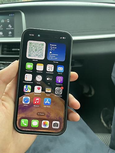 17 pro max: IPhone 14 Pro, 128 обмен на айфон 16 про с доплатой каропка бар акб 75 — 4
