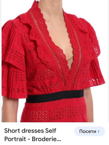 Haljine: Self portrait broderie anglaise dress. Isti model self-portrait Crvena na lalafo.rs — 9 Haljine: Self portrait broderie anglaise dress. Isti model self-portrait Crvena — 9