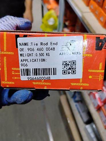 Наконечники рулевой тяги: Наконечник рулевой тяги AKKU PARTS - Наименование: Tie Rod End — 2