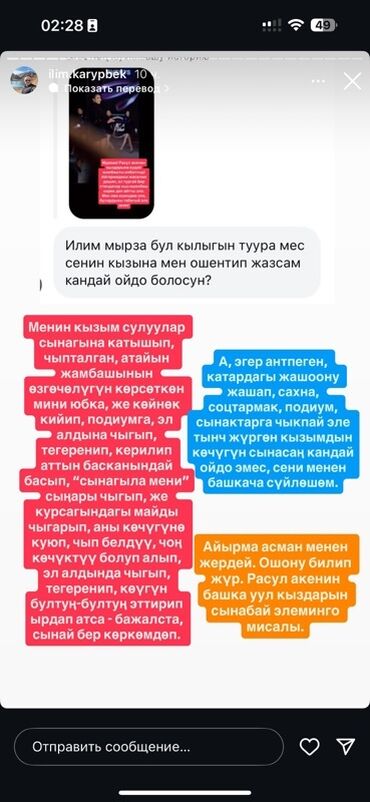 детская качель для дома: Школьная форма, цвет - Белый