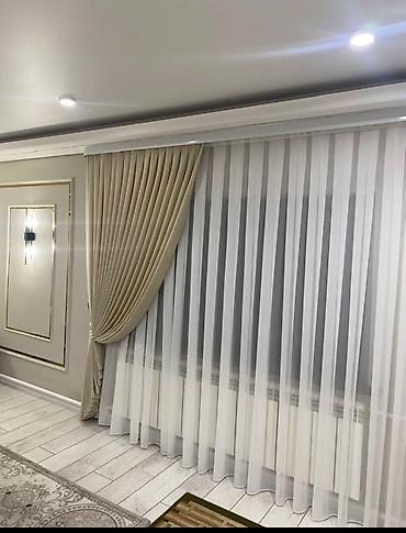 Шторы и занавески: Комплект штор, С тюлем в комплекте, Изготовление на заказ, Для зала — 43