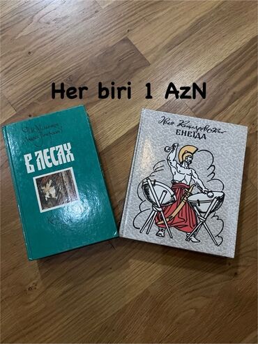 Lüğətlər: 125 shekil. Sola cevirin zehmet olmasa Kitab və dərs vəsaitləri paketi — 56