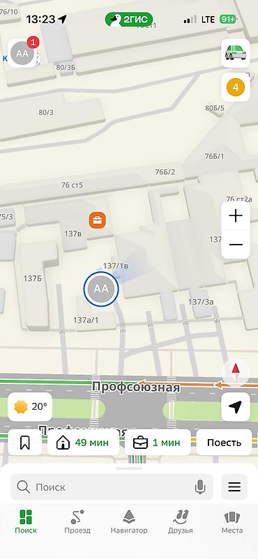 14 соток, Для бизнеса