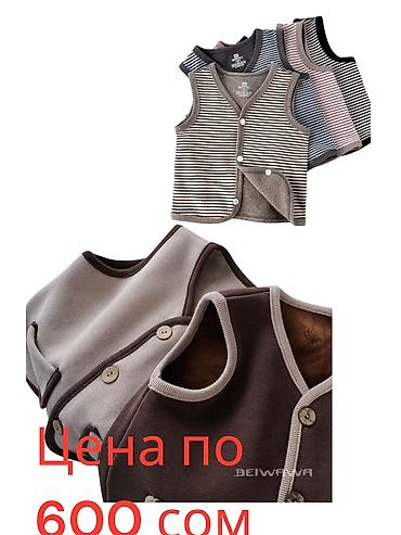 кечки кызыл: Детские аксессуары и одежда - Трикотажные шапочки в полоску - — 4