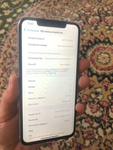 Apple iPhone: IPhone Xs Max, Б/у, 512 ГБ, 85 %
