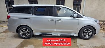 Kia Carnival: 2018 г., 2.2 л, Автомат, Дизель, Универсал