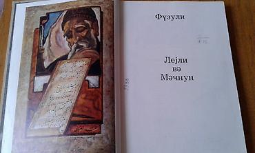 Digər kitablar və jurnallar: Müxtəlif kitablar satılır. Azərbaycan klassik ədəbiyyatı kitabxanası — 16