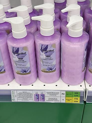 Greenleaf Parfum Conditioner — расслабляющий кондиционер с ароматом