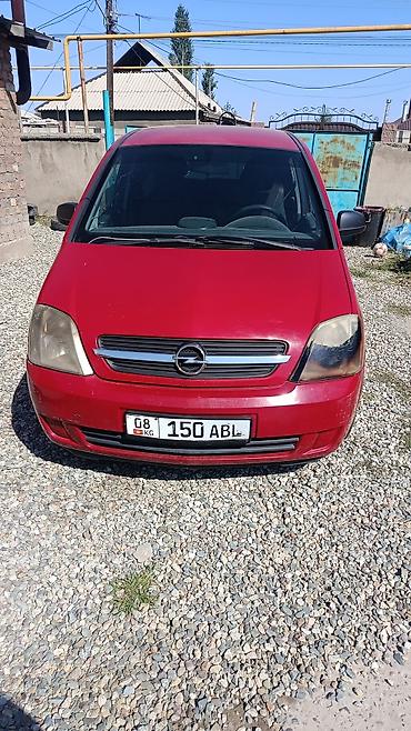 с4 моно: Opel Meriva: 2003 г., 1.6 л, Механика, Бензин, Минивэн — 2