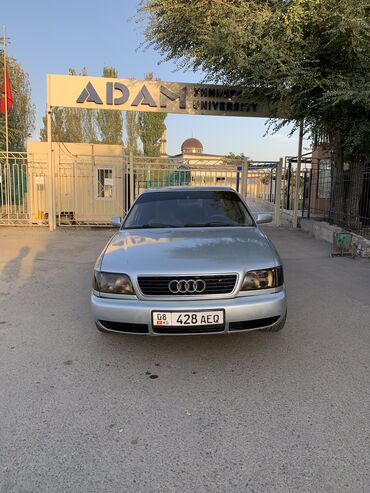 гитара ауди с4: Audi S4: 1992 г., 2.6 л, Механика, Газ, Седан