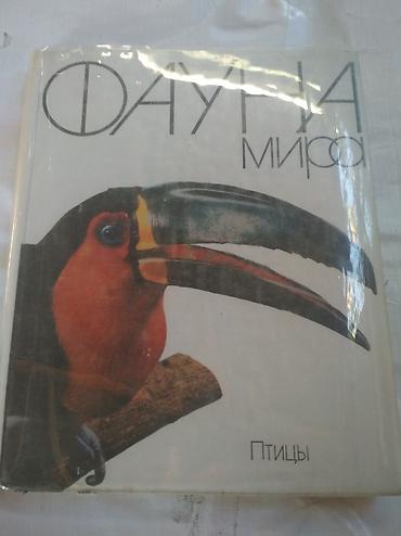 Другие книги и журналы: Продаю книги книги по кулинарии, детектив, фантастика по 30 с — 14