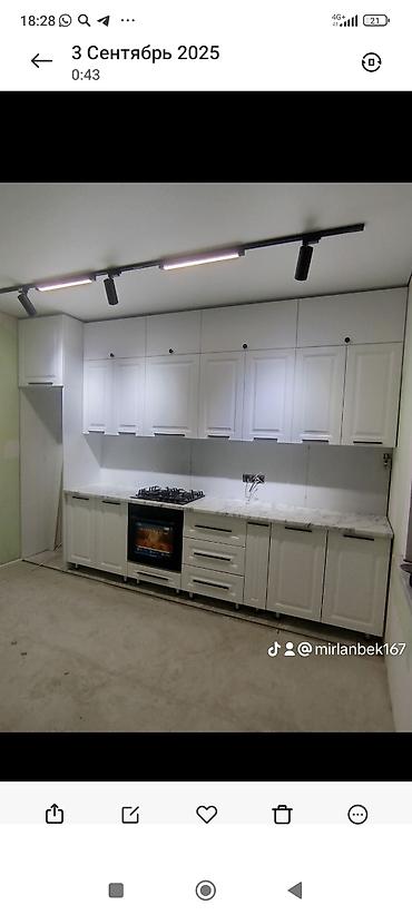 Другие услуги: Другие услуги at lalafo.kg — 25 Другие услуги: Другие услуги — 25