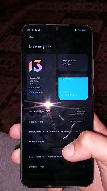 бэушные компьютеры: Poco C40, Б/у, 64 ГБ, цвет - Черный, eSIM — 5