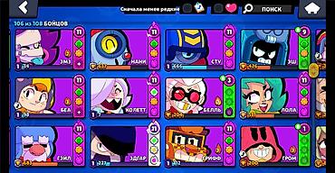 rog ally: Продаю топовый аккаунт Brawl Stars с мощнейшей прокачкой и редкими — 9