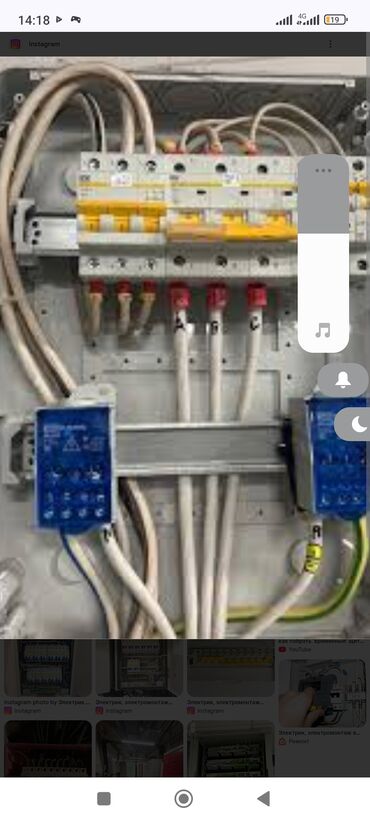 Отопление: Установка батарей, Установка котлов, Теплый пол Гарантия, Бесплатный выезд, Бесплатная консультация Больше 6 лет опыта — 3