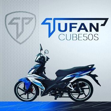 Tufan 50 см3