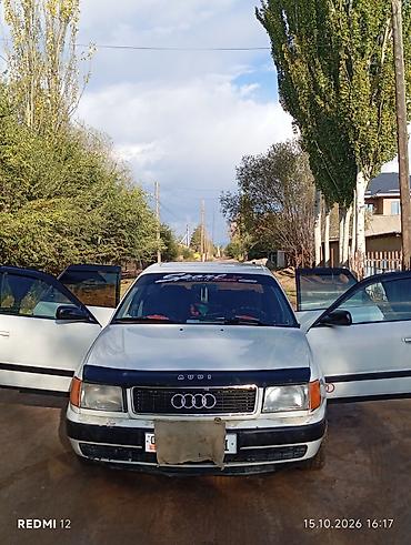 Транспорт: Audi 100: 1993 г., 2.3 л, Механика, Седан — 1