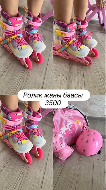 9500: Холодильник BEKO - Энергоэффективность: A+ - Высота: 1,58 м - Нижняя — 4