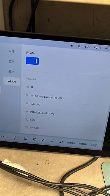 Другие автоуслуги: Разблокировка СИМ Разблокировка ADB Lixiang Установка приложений — 9