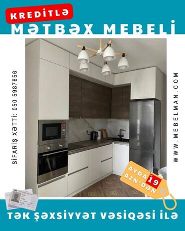 Sifarişlə mətbəx mebeli: Sifarişlə mətbəx dəsti, Özü çəkən petlələr, Mat laminat, Kredit var, Pulsuz çatdırılma, Rayonlara çatdırılma — 11