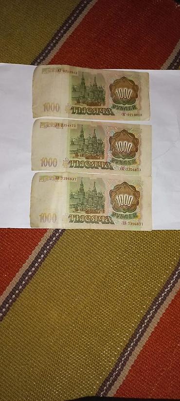 qedim rus pullari aliram: Kolleksiya üçün SSRİ və Rusiya keçid dövrünə aid kağız pullar toplusu — 4