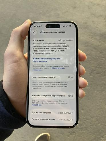 iphone 13 pro max 512gb: IPhone 15 Pro (Natural Titanium/Светлый) — 6.1" Характеристики и — 2