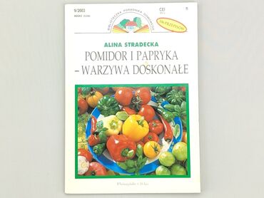 Книги: Книга, жанр - Нон-фікшн, стан - Хороший