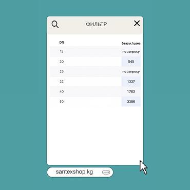 фильтр газ: Фильтр сетчатый косой Garro, латунный, внутренняя резьба (ВР) — 2