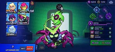 Video oyunlar üçün aksesuarlar: Brawl Stars oyun hesabı Xüsusiyyətlər: - Kuboklar: 49 728 - Dərəcə — 44