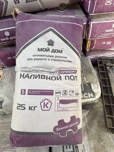 мойка высокого довление: Самовыравнивающаяся смесь «Мой Дом» ГОРИЗОНТ — наливной пол, 25 кг. -