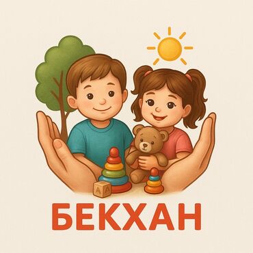 столы для детского сада: Приглашаем в частный детский сад «Бекхан»! Мы предлагаем заботливую