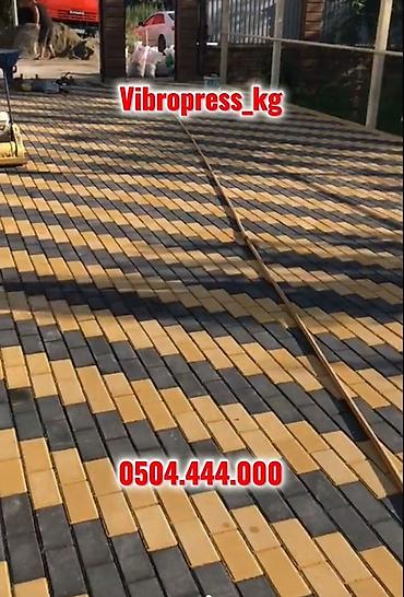 Тротуарная плитка: Брусчатка “Кирпичик” 6 см — от № 1 в Кыргызстане 🇰🇬 Сочные цвета at lalafo.kg — 12 Тротуарная плитка: Брусчатка “Кирпичик” 6 см — от № 1 в Кыргызстане 🇰🇬 Сочные цвета — 12