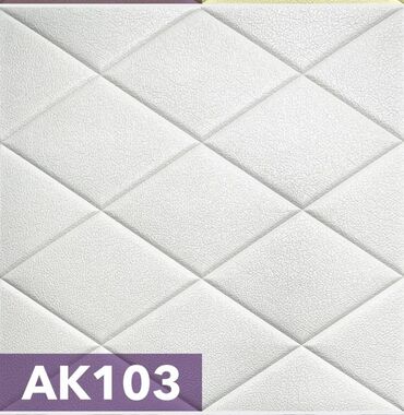 Другие строительные материалы: Самоклеющиеся 3D Панели производятся из вспененного полиэтилена — 22