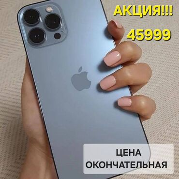 Apple iPhone: IPhone 13 Pro, Новый, 128 ГБ, Sierra Blue, Зарядное устройство, Защитное стекло, Коробка, 85 %