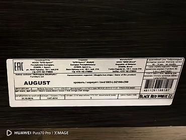 Двуспальные кровати: Продаю новую качественную двухспальную кровать Дуб венге August — 9