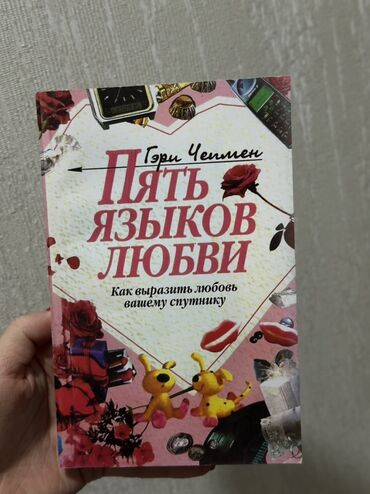 футбольные мячи купить в бишкеке: Орус тилинде, Колдонулган, Өзү алып кетүү, Акылуу жеткирүү