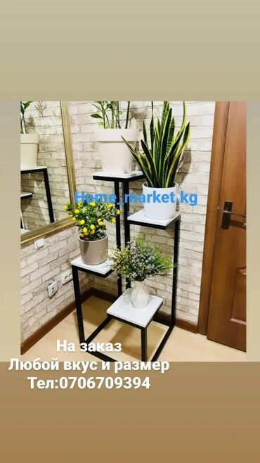 Полки для цветов: Цветочные полки Стеллаж Полка для цветов Полка на заказ любой вкус и — 8