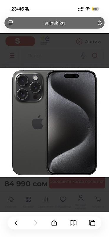 x1 yoga: IPhone 15 Pro, Б/у, 256 ГБ, Черный, Зарядное устройство, Защитное стекло, Чехол, 87 % — 1