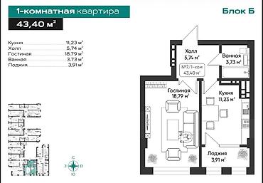 15: 1 комната, 44 м², Тунгуч мкр Элитка, 15 этаж, ПСО (под самоотделку) — 5