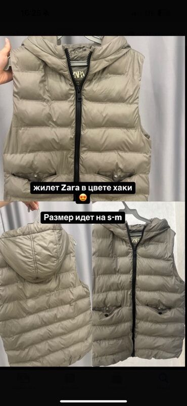 Утепленные жилеты: Жилет Zara цвета хаки с капюшоном. Застегивается на молнию. Имеет два