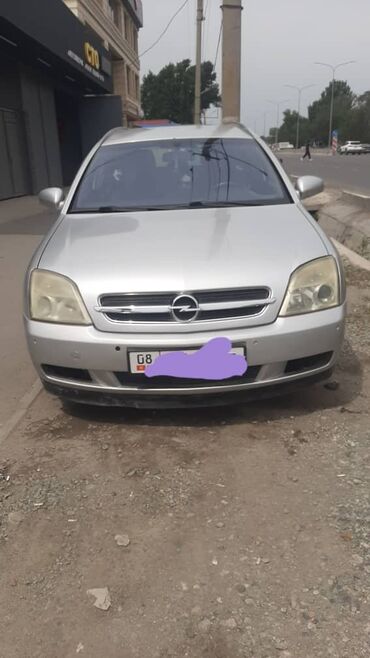 Opel: Opel Vectra: 2004 г., 2.2 л, Автомат, Бензин, Универсал — 4